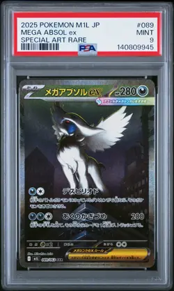 2025 POKEMON JPN M1L-MEGA BRAVE SPECIAL ART RARE #089 MEGA ABSOL EX PSA 9 - Image 1