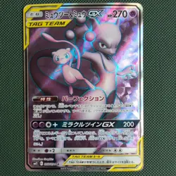 Pokemon - Mewtwo & Mew GX - 097/094 - Miracle Twins - Secret Rare (Japanese) - Image 1