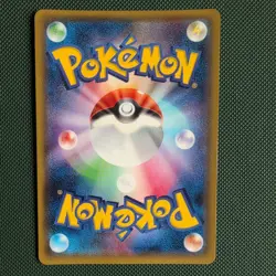Pokemon - Mewtwo & Mew GX - 097/094 - Miracle Twins - Secret Rare (Japanese) - Image 2