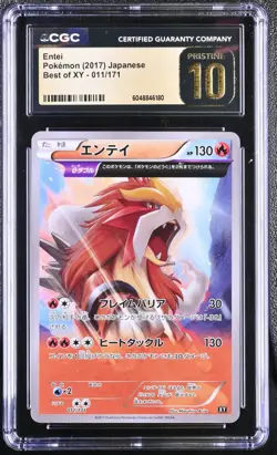 CGC PRISTINE 10 Entei Pokemon (2017) Japanese Best of XY - 011/171 - Image 1