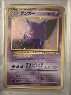 Pokemon Gengar Fossil Japanese Holo Rare #094 PSA 8 Beautiful Swirl 🌌 - Image 4