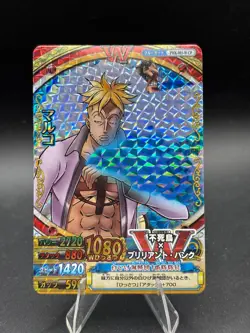 Marco Jozu PMK-003-W CP Foil One Piece OnePy Berry Match Bandai Ccg Japanese - Image 1