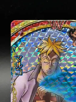 Marco Jozu PMK-003-W CP Foil One Piece OnePy Berry Match Bandai Ccg Japanese - Image 2