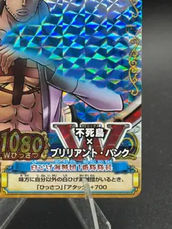 Marco Jozu PMK-003-W CP Foil One Piece OnePy Berry Match Bandai Ccg Japanese - Image 4