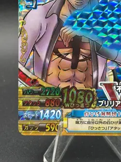 Marco Jozu PMK-003-W CP Foil One Piece OnePy Berry Match Bandai Ccg Japanese - Image 5