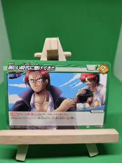 NM Shanks Luffy Miracle Battle One Piece 75/86 Bandai Tcg Ccg Japanese Anime - Image 1