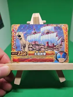 LP Shanks Ship CA021-W R Foil One Piece OnePy Berry Match Bandai Tcg Ccg Japan - Image 1
