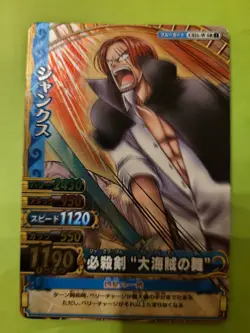 LP Shanks C021-W SR Foil One Piece OnePy Berry Match BANDAI TCG Ccg Japan Import - Image 1