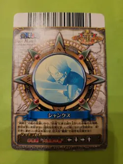 LP Shanks C021-W SR Foil One Piece OnePy Berry Match BANDAI TCG Ccg Japan Import - Image 2