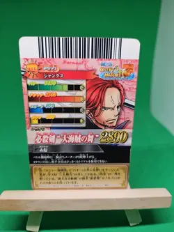 HP Shanks IC1-40 GR Textured Foil One Piece OnePy Berry Match Bandai Ccg Japan - Image 4