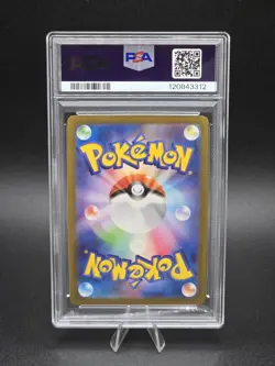 2023 Pokemon Japanese Detective Pikachu #098 Sv-P PSA 10 - Image 2