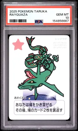 2025 POKEMON TARUKA RAYQUAZA PSA 10 - Image 1