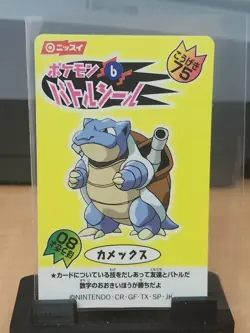 Pokemon - 1999 Blastoise #6 Nissui Battle Seal Sticker - Image 2