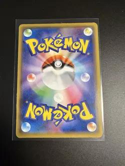 Eevee 068/095 sm8 Super Burst Impact Non Holo Japanese Pokemon Card LP - Image 2
