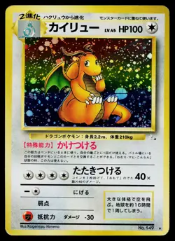 Dragonite No. 149 Holo Rare Fossil Pokemon Japanese Lightly Played - Image 1