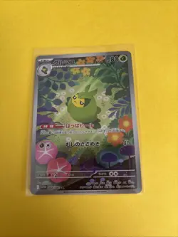 Swadloon - 088/086 - Art Rare AR White Flare SV11W Japanese - Pokemon Card - NM - Image 1