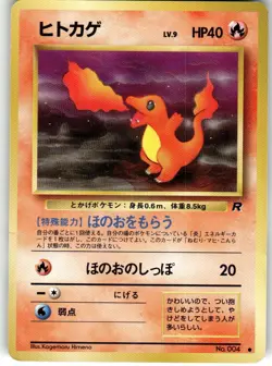 Charmander Common Rocket Gang LP Pocket Monsters - Image 1