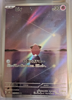 Pokemon Card Cleffa Japanese AR 113/108 Ruler of the Black Flame sv3 Japan - Image 1