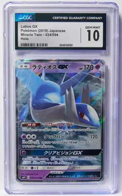 Latios GX 34/094 & Latias ex 19/064 CGC 10 Legendary JP Graded Pokemon Slab Lot - Image 2