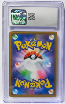 Latios GX 34/094 & Latias ex 19/064 CGC 10 Legendary JP Graded Pokemon Slab Lot - Image 3