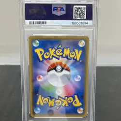 Pokemon TCG Alolan Vulpix SM Promo 147/SM-P 2017 Japanese Holo PSA 9 - Image 2