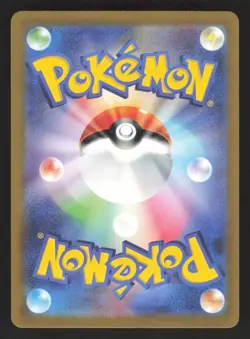 Houndour 115/108 Pokemon TCG SV3: Ruler of the Black Flame NM - Image 2