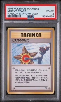 1998 Pokemon Japanese Misty's Tears Gym Deck Banned Art PSA 4 No Rarity Symbol - Image 1