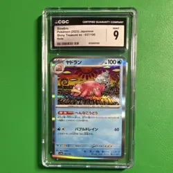 Pokemon TCG CGC 9 Slowbro Shiny Treasure Ex 037/190 Holo ex Japanese - Image 1