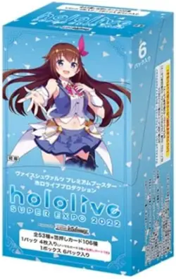 Weiss Schwarz Premium Booster Holo Live Production BOX F/S w/Tracking# Japan New 4573414718664 - Image 1
