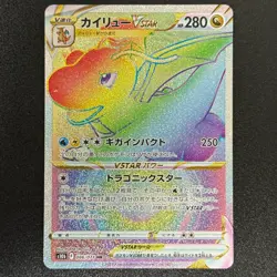 Dragonite VSTAR HR 086/071 Pokemon GO s10b Pokemon Card Japanese Near Mint - Image 1