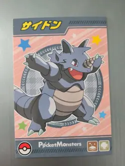 MINT⭐ Rhydon Bromide Gum 2024 HOLO Nintendo Pokemon Card Japanese ENSKY - Image 1