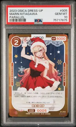 PSA 10 MY DRESS UP DARLING MARIN KITAGAWA JAPANESE OSICA #005 HOLO PARALLEL CARD - Image 1