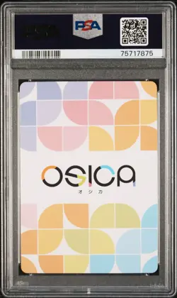 PSA 10 MY DRESS UP DARLING MARIN KITAGAWA JAPANESE OSICA #005 HOLO PARALLEL CARD - Image 2
