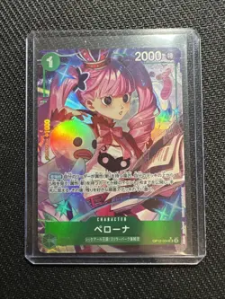 Perona (Alt Art) OP12-034 SR Legacy of the Master - ONE PIECE Card Game Japanese - Image 1