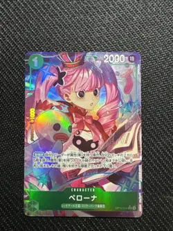 Perona (Alt Art) OP12-034 SR Legacy of the Master - ONE PIECE Card Game Japanese - Image 2