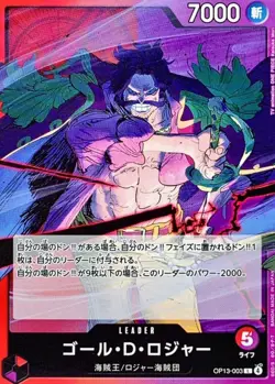 Gol D Roger OP13-003 Leader Carrying on His Will ONE PIECE Card Game Japanese NM - Image 2