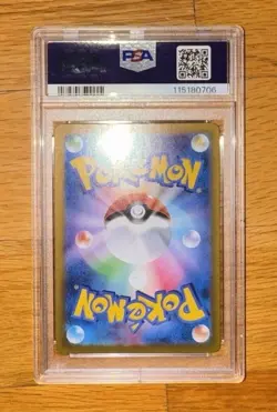 Pokemon TCG Team Rockets Persian EX Card 075 Japanese PSA 10 Gem Mint - Image 4