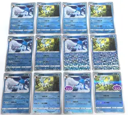 2025 pokemon S-chinese gem pack2 cbb2c Eevee Evolution （132 card set） Holo NM - Image 3