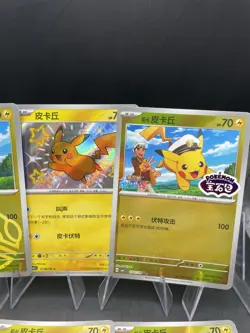2025 Pokemon S-Chinese Uniqu Card Gem Captain Pikachu CBB1C07 Holo set-7 Cards - Image 2
