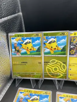 2025 Pokemon S-Chinese Uniqu Card Gem Captain Pikachu CBB1C07 Holo set-7 Cards - Image 3