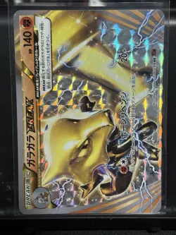 Moderately Played -Pokemon Card TCG Marowak BREAK XY8 Holo 1st JAPANESE - Image 1