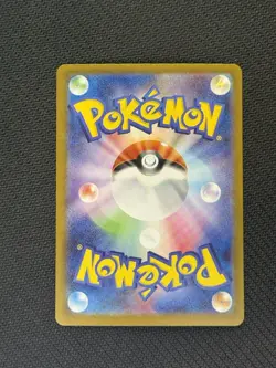Delibird 074/063 M1s: Mega Symphonia Holo (Japanese) Art Rare Pokemon Card - Image 2