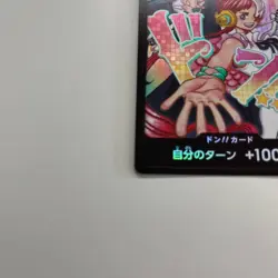 ONE PIECE DAY 24 Uta Ado DON promotion Card attendant's benefits Makuhari Messe - Image 4