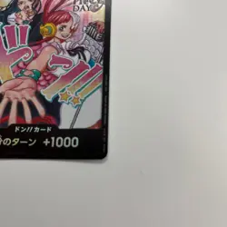 ONE PIECE DAY 24 Uta Ado DON promotion Card attendant's benefits Makuhari Messe - Image 5