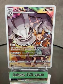 Pokemon Card Steelix CHR 060/049 SM11b Dream League Japanese NM - Image 1