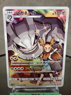 Pokemon Card Steelix CHR 060/049 SM11b Dream League Japanese NM - Image 3