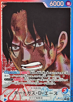 Portgas D Ace OP13-002 L (Parallel) Carrying on His Will ONE PIECE Card Japanese - Image 2