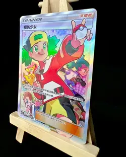 IN STOCK Pokemon TCG S-Chinese Card Sun&Moon CSM1bC-180 Copycat SR Ultra Rare - Image 3