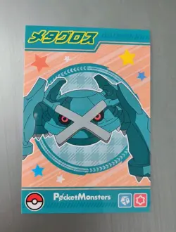 MINT⭐Metagross Bromide Gum 2024 HOLO Nintendo Pokemon Card Japanese - Image 1