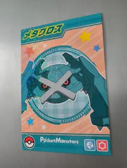 MINT⭐Metagross Bromide Gum 2024 HOLO Nintendo Pokemon Card Japanese - Image 2